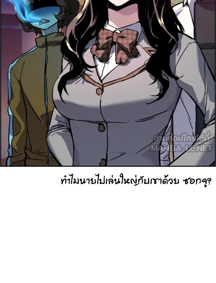 พี่ชายสายบอดี้การ์ด ตอนที่ 44 รูปที่ 99