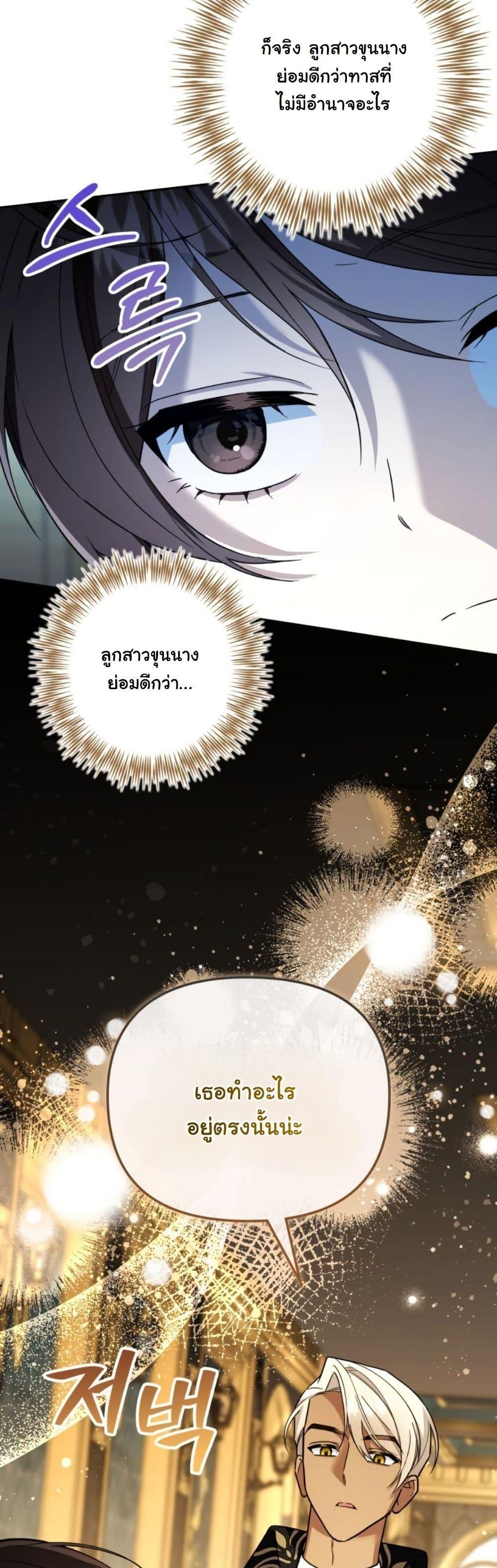 Manga-lc-com อ่านมังงะ อ่านการ์ตูน ออนไลน์ ฟรี A Slave of Rubelfast ตอนที่ 1 2 3 4 5 6 7 8 9 10 11 12 13 14 ฟรี ไม่มีโฆษณา Manga-lc - อ่าน มังงะ อ่าน การ์ตูน ออนไลน์ อ่านมังงะ ฟรี