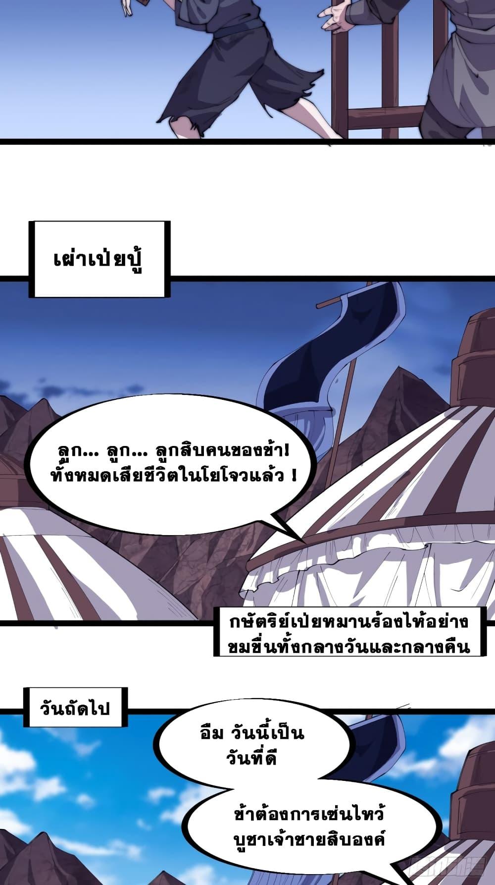 Manga-lc-com อ่านมังงะ อ่านการ์ตูน ออนไลน์ ฟรี It Starts With A Mountain ตอนที่ 1 2 3 4 5 6 7 8 9 10 11 12 13 14 ฟรี ไม่มีโฆษณา Manga-lc - อ่าน มังงะ อ่าน การ์ตูน ออนไลน์ อ่านมังงะ ฟรี