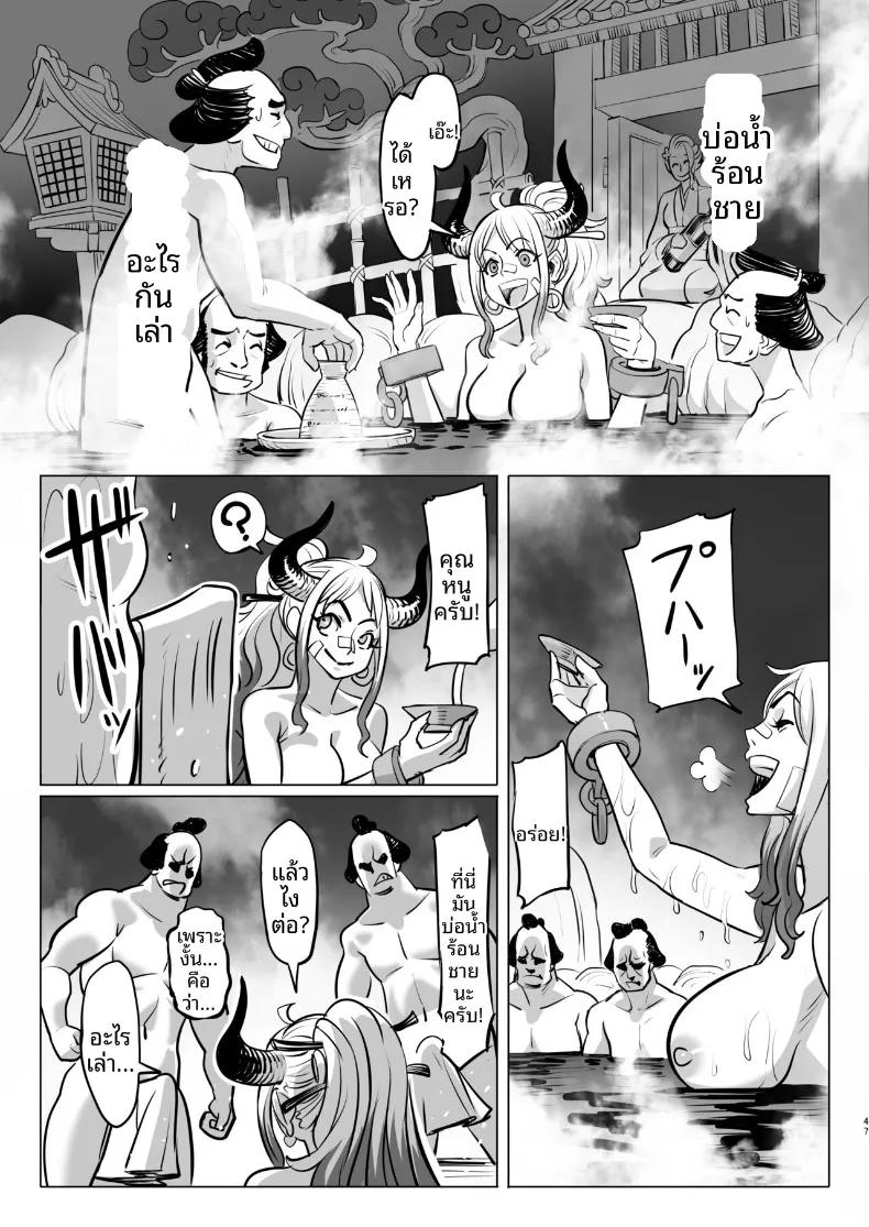 Doujin-Lc- อ่าน โดจิน มังฮวา เกาหลี ญี่ปุ่น จีน แปลไทย วันๆของเจ้าหญิงยักษ์ (MORUGA) (One Piece) ตอนที่ 1 2 3 4 5 6 7 8 9 10 11 12 13 14 ฟรี ไม่มีโฆษณา อ่าน โดจิน Manhwa เกาหลี ญี่ปุ่น จีน เรามีครบ คัดมาให้เน้นๆ โดจิน 18+ รับประกันความฟินโดย  Doujin Lc
