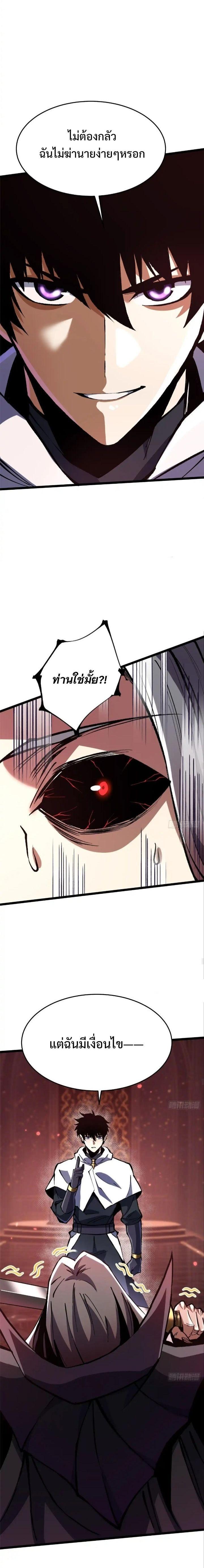 Manga-lc-com อ่านมังงะ อ่านการ์ตูน ออนไลน์ ฟรี I REALLY DON’T WANT TO LEARN FORBIDDEN SPELLS ตอนที่ 1 2 3 4 5 6 7 8 9 10 11 12 13 14 ฟรี ไม่มีโฆษณา Manga-lc - อ่าน มังงะ อ่าน การ์ตูน ออนไลน์ อ่านมังงะ ฟรี