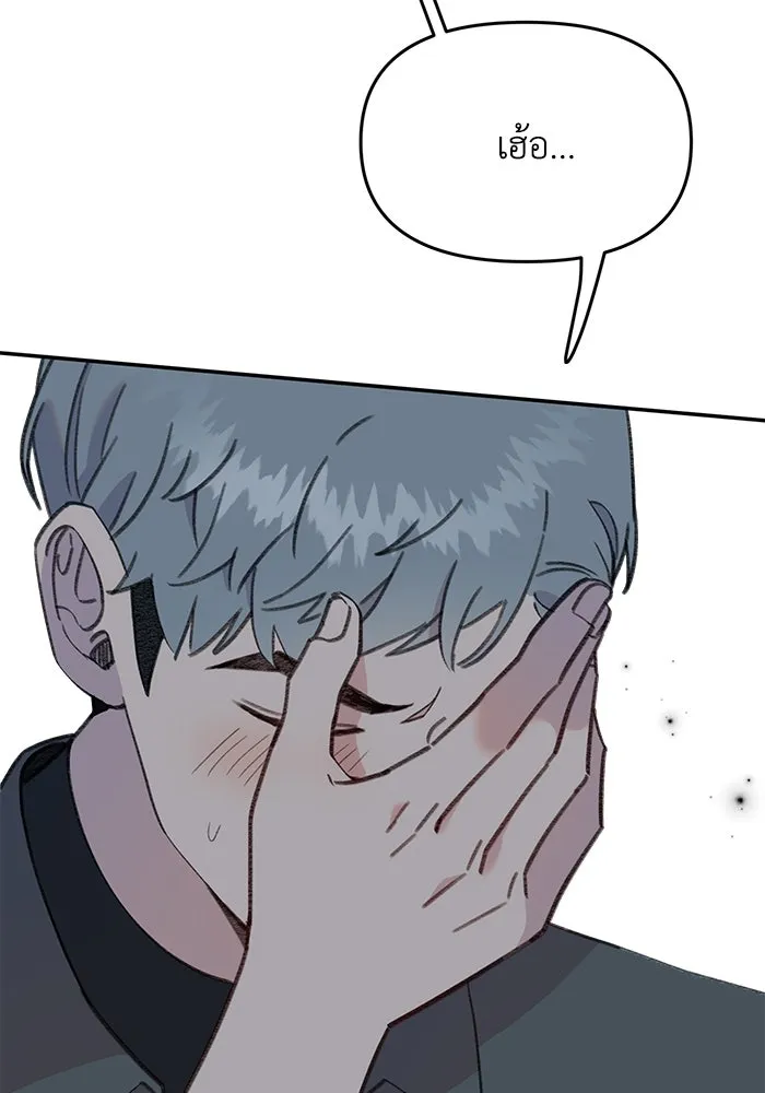 รักน้ำ รักปลา รักเธอนะ ตอนที่ 22 ปลาเจ็บปวดใจ รูปที่ 74