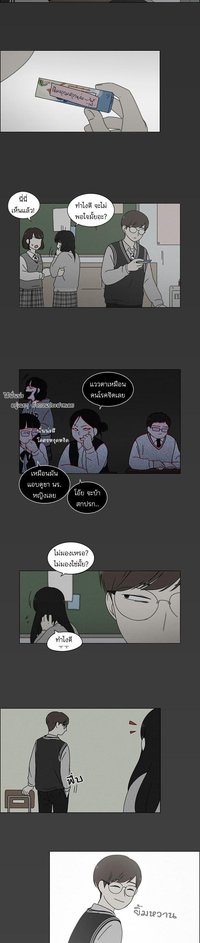 Manga-lc-com อ่านมังงะ อ่านการ์ตูน ออนไลน์ ฟรี Love Revolution รักนี้ต้องปฏิวัติ ตอนที่ 1 2 3 4 5 6 7 8 9 10 11 12 13 14 ฟรี ไม่มีโฆษณา Manga-lc - อ่าน มังงะ อ่าน การ์ตูน ออนไลน์ อ่านมังงะ ฟรี