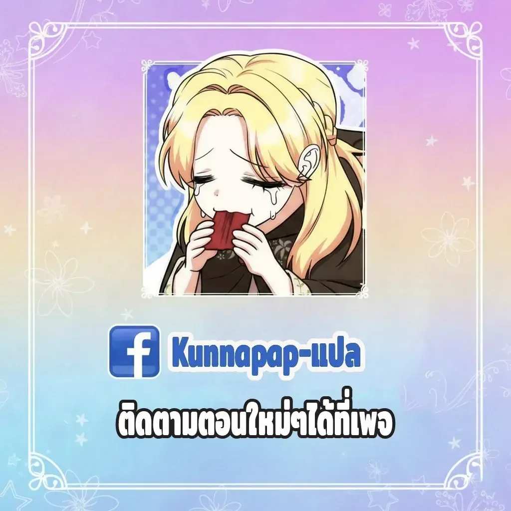 Nation-Class Dungeon Architect น_กออกแบบเขาวงกตระด_บชาต_ ตอนที่ ตอนที่ 16 รูปที่ 30