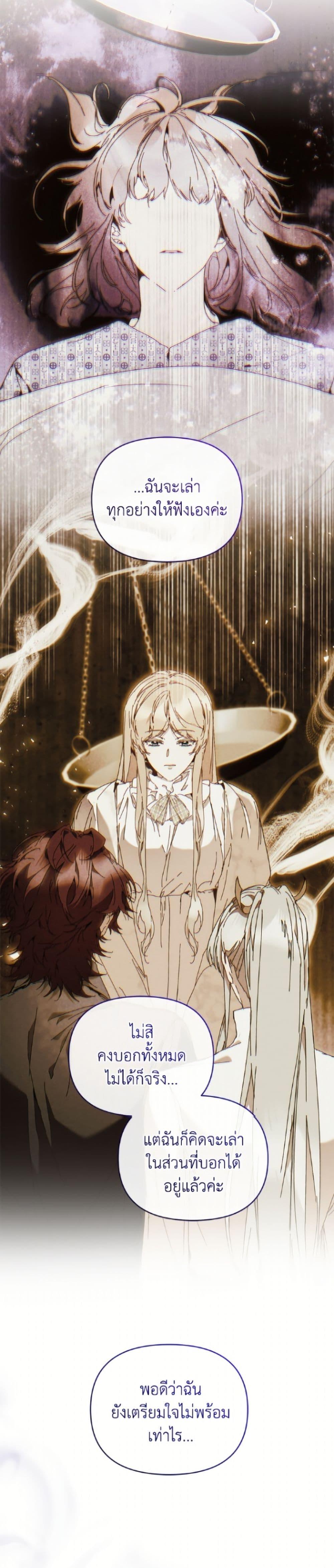 Manga-lc-com อ่านมังงะ อ่านการ์ตูน ออนไลน์ ฟรี I’m the Villainous Male Lead’s Terminally-Ill Aunt ตอนที่ 1 2 3 4 5 6 7 8 9 10 11 12 13 14 ฟรี ไม่มีโฆษณา Manga-lc - อ่าน มังงะ อ่าน การ์ตูน ออนไลน์ อ่านมังงะ ฟรี