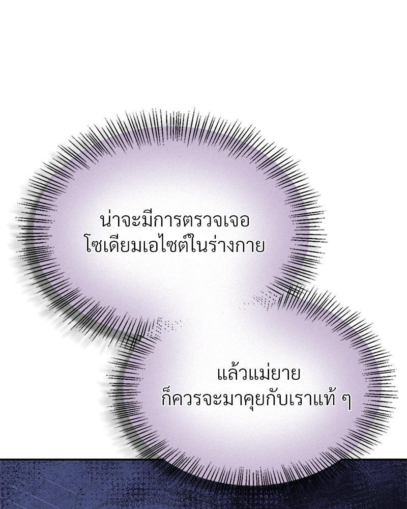 Doujin-Lc- อ่าน โดจิน มังฮวา เกาหลี ญี่ปุ่น จีน แปลไทย ดวงร้าย-ชะตารัก ตอนที่ 1 2 3 4 5 6 7 8 9 10 11 12 13 14 ฟรี ไม่มีโฆษณา อ่าน โดจิน Manhwa เกาหลี ญี่ปุ่น จีน เรามีครบ คัดมาให้เน้นๆ โดจิน 18+ รับประกันความฟินโดย  Doujin Lc