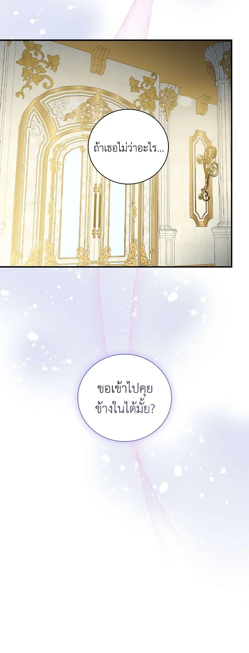 Manga-lc-com อ่านมังงะ อ่านการ์ตูน ออนไลน์ ฟรี Duchess in the Glass House ตอนที่ 1 2 3 4 5 6 7 8 9 10 11 12 13 14 ฟรี ไม่มีโฆษณา Manga-lc - อ่าน มังงะ อ่าน การ์ตูน ออนไลน์ อ่านมังงะ ฟรี