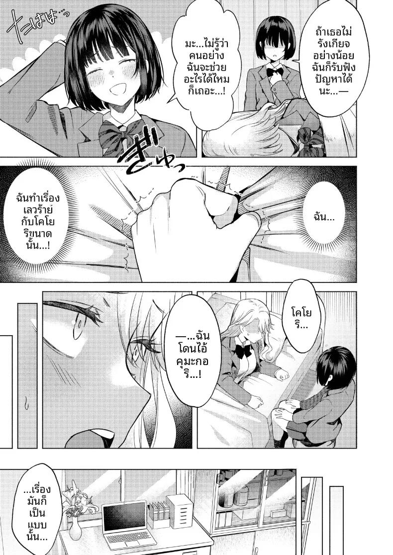 Doujin-Lc- อ่าน โดจิน มังฮวา เกาหลี ญี่ปุ่น จีน แปลไทย วิธีจีบสาวระดับท็อป (Gar) ตอนที่ 1 2 3 4 5 6 7 8 9 10 11 12 13 14 ฟรี ไม่มีโฆษณา อ่าน โดจิน Manhwa เกาหลี ญี่ปุ่น จีน เรามีครบ คัดมาให้เน้นๆ โดจิน 18+ รับประกันความฟินโดย  Doujin Lc