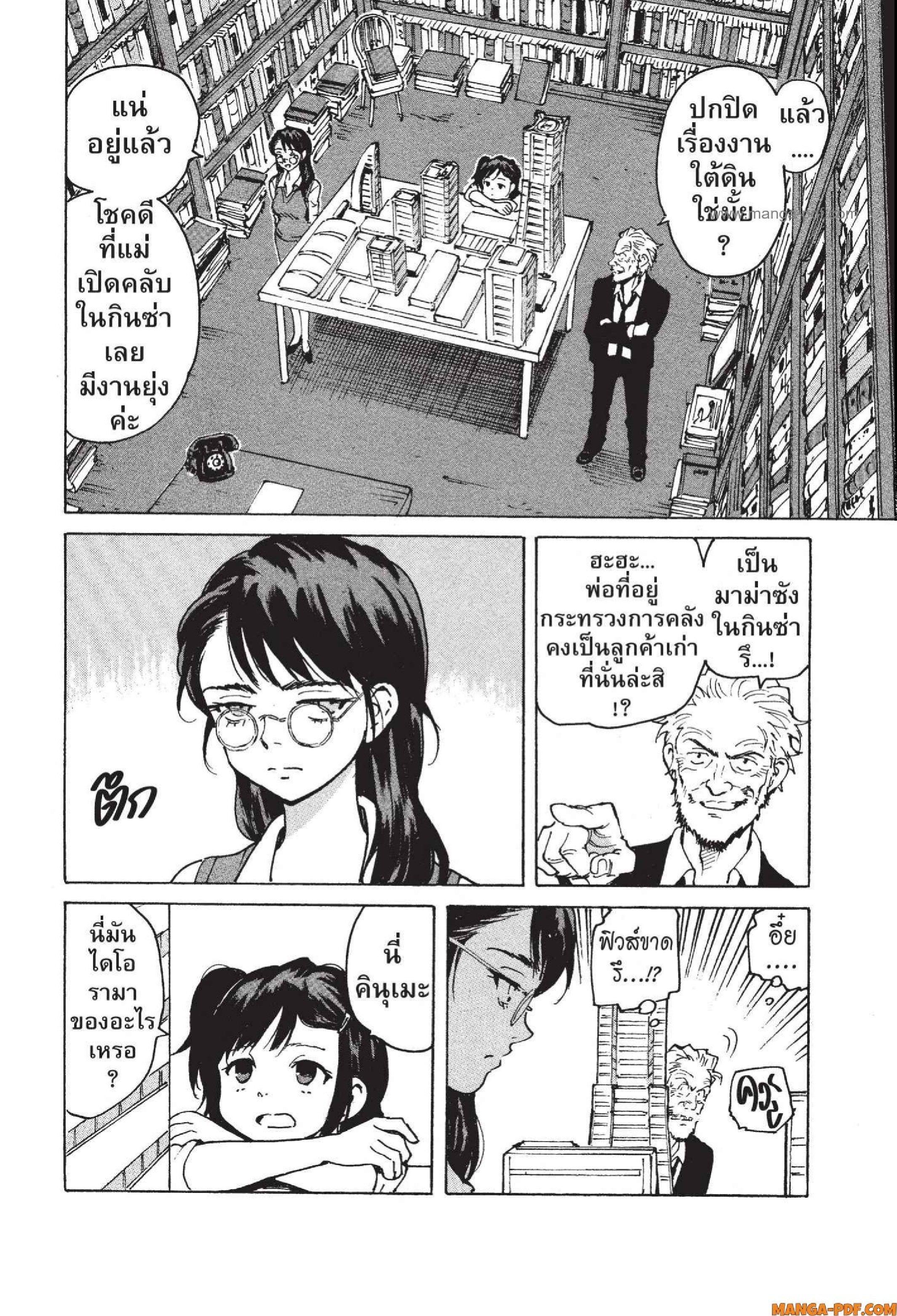 Manga-lc-com อ่านมังงะ อ่านการ์ตูน ออนไลน์ ฟรี Candy and Cigarettes ตอนที่ 1 2 3 4 5 6 7 8 9 10 11 12 13 14 ฟรี ไม่มีโฆษณา Manga-lc - อ่าน มังงะ อ่าน การ์ตูน ออนไลน์ อ่านมังงะ ฟรี