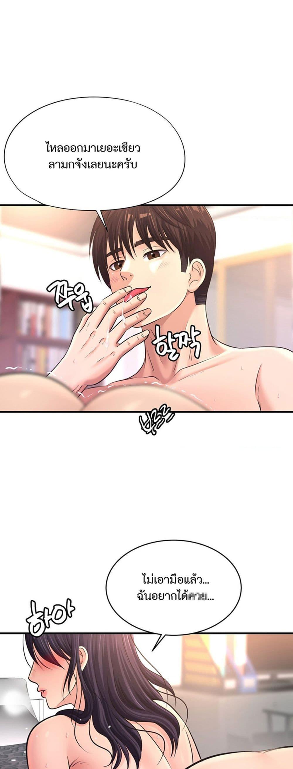 Doujin-Lc- อ่าน โดจิน มังฮวา เกาหลี ญี่ปุ่น จีน แปลไทย Secret Affection ตอนที่ 1 2 3 4 5 6 7 8 9 10 11 12 13 14 ฟรี ไม่มีโฆษณา อ่าน โดจิน Manhwa เกาหลี ญี่ปุ่น จีน เรามีครบ คัดมาให้เน้นๆ โดจิน 18+ รับประกันความฟินโดย  Doujin Lc
