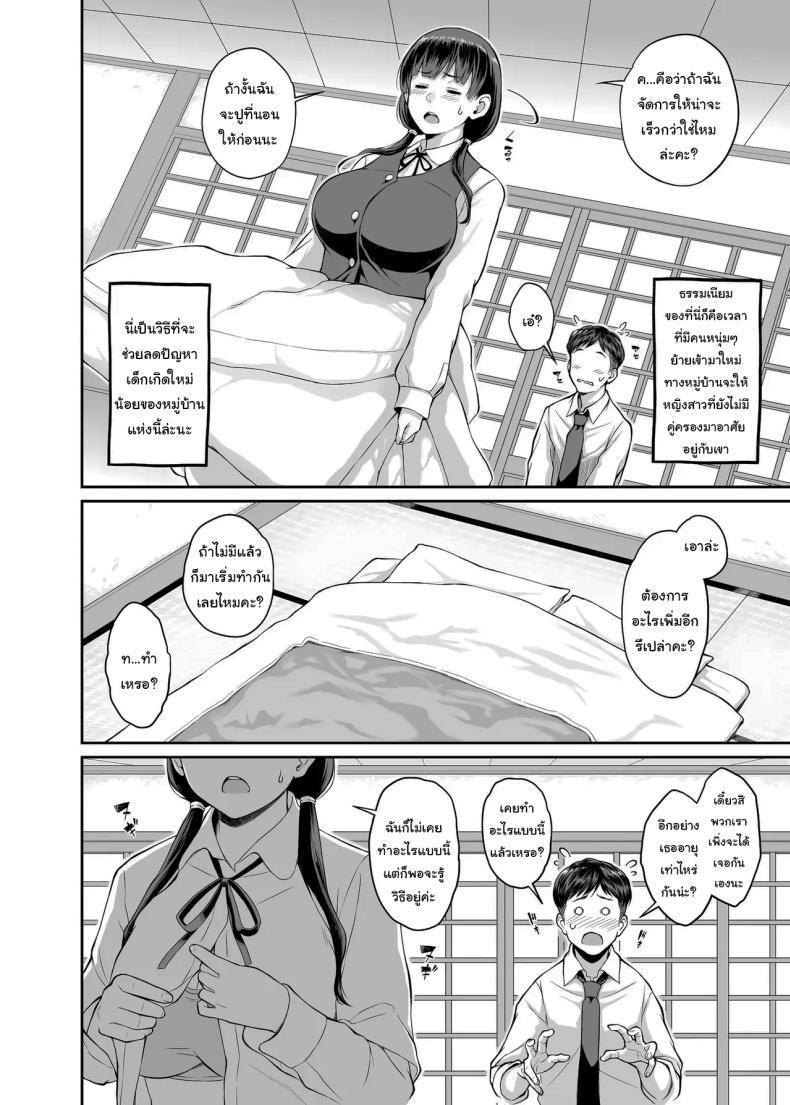 Doujin-Lc- อ่าน โดจิน มังฮวา เกาหลี ญี่ปุ่น จีน แปลไทย หมู่บ้านหลังเขาก็ไม่ได้แย่เท่ไหร่นะ [Butagoya (Kemigawa)] Inaka Seikatsu Kozukuri Ganbou JK Tsuki Bukken ตอนที่ 1 2 3 4 5 6 7 8 9 10 11 12 13 14 ฟรี ไม่มีโฆษณา อ่าน โดจิน Manhwa เกาหลี ญี่ปุ่น จีน เรามีครบ คัดมาให้เน้นๆ โดจิน 18+ รับประกันความฟินโดย  Doujin Lc