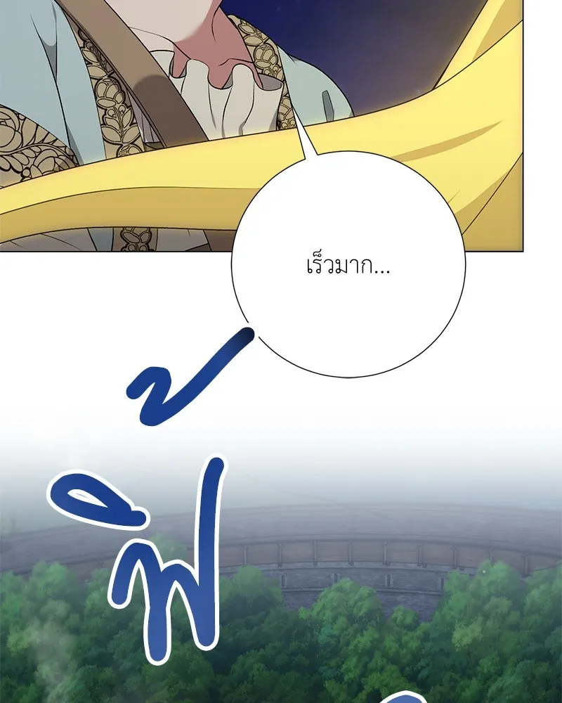 คนสวนโลกฮันเตอร์ ตอนที่ 60 รูปที่ 136