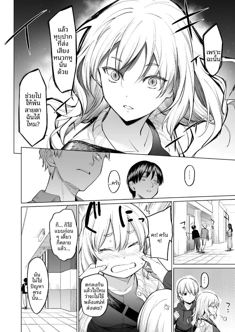 Doujin-Lc- อ่าน โดจิน มังฮวา เกาหลี ญี่ปุ่น จีน แปลไทย ปีศาจสาวฝันถึงอดีต (Aoyama Kiiro.) ตอนที่ 1 2 3 4 5 6 7 8 9 10 11 12 13 14 ฟรี ไม่มีโฆษณา อ่าน โดจิน Manhwa เกาหลี ญี่ปุ่น จีน เรามีครบ คัดมาให้เน้นๆ โดจิน 18+ รับประกันความฟินโดย  Doujin Lc