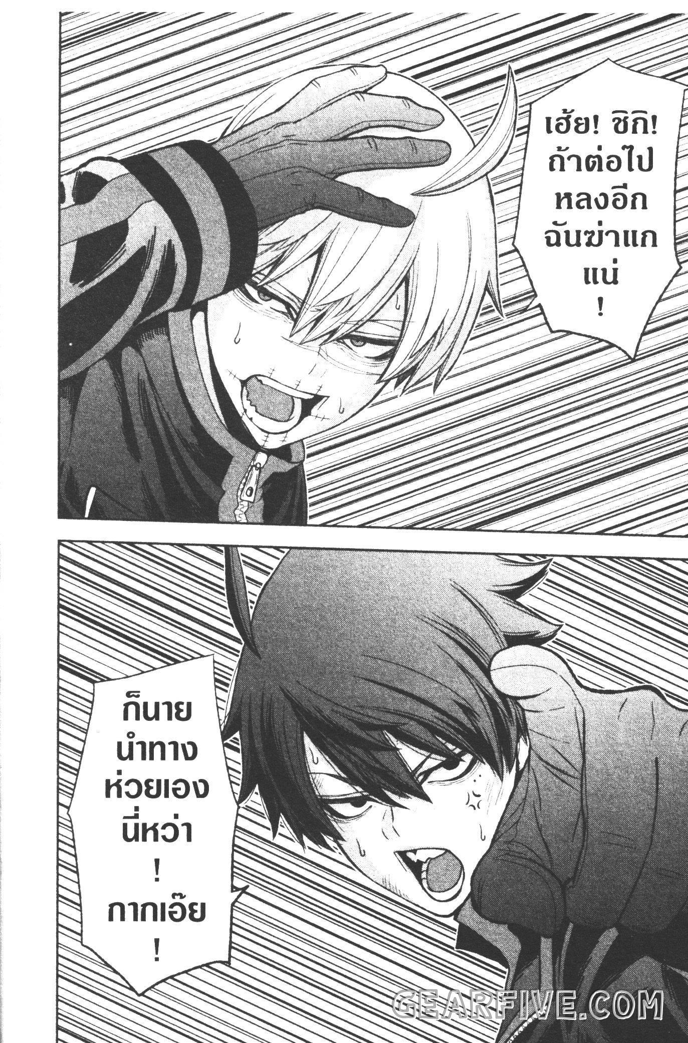 Manga-lc-com อ่านมังงะ อ่านการ์ตูน ออนไลน์ ฟรี Tougen Anki สงครามเลือดอสูร ตอนที่ 1 2 3 4 5 6 7 8 9 10 11 12 13 14 ฟรี ไม่มีโฆษณา Manga-lc - อ่าน มังงะ อ่าน การ์ตูน ออนไลน์ อ่านมังงะ ฟรี