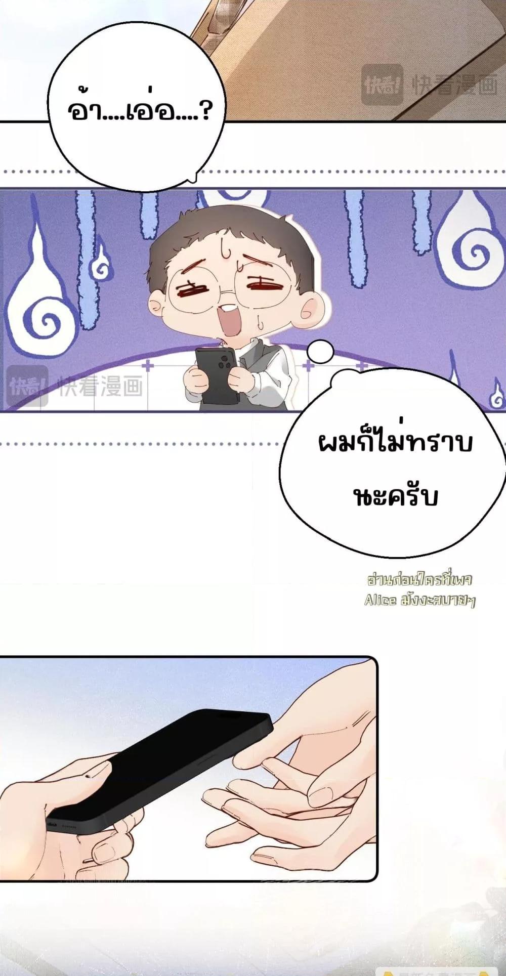 Manga-lc-com อ่านมังงะ อ่านการ์ตูน ออนไลน์ ฟรี FatalFavor–ร ตอนที่ 1 2 3 4 5 6 7 8 9 10 11 12 13 14 ฟรี ไม่มีโฆษณา Manga-lc - อ่าน มังงะ อ่าน การ์ตูน ออนไลน์ อ่านมังงะ ฟรี