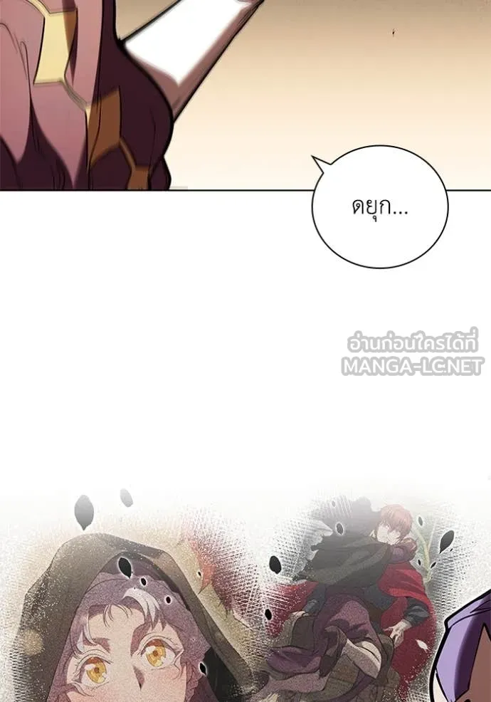 เกิดใหม่ในร่างดยุก ตอนที่ 128 รูปที่ 50