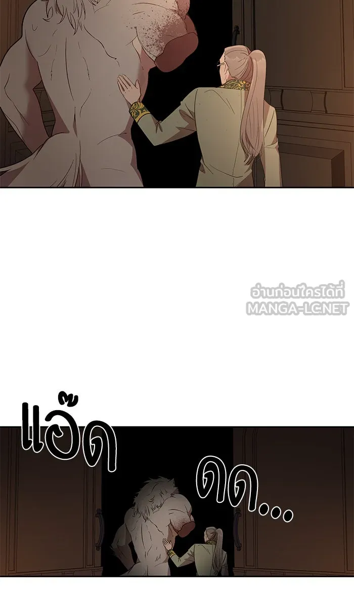 หวานใจสุดโหดโหมดเชื่อง ตอนที่ 11 รูปที่ 21