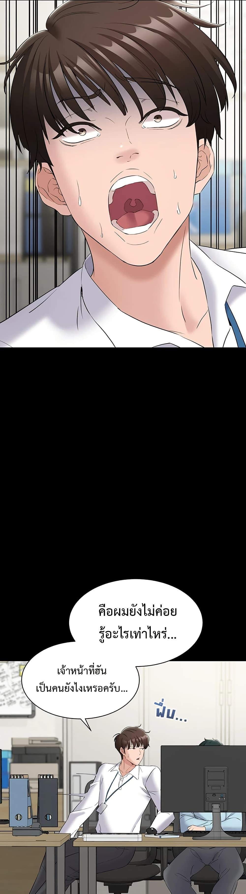 Doujin-Lc- อ่าน โดจิน มังฮวา เกาหลี ญี่ปุ่น จีน แปลไทย Quiet Worker ตอนที่ 1 2 3 4 5 6 7 8 9 10 11 12 13 14 ฟรี ไม่มีโฆษณา อ่าน โดจิน Manhwa เกาหลี ญี่ปุ่น จีน เรามีครบ คัดมาให้เน้นๆ โดจิน 18+ รับประกันความฟินโดย  Doujin Lc