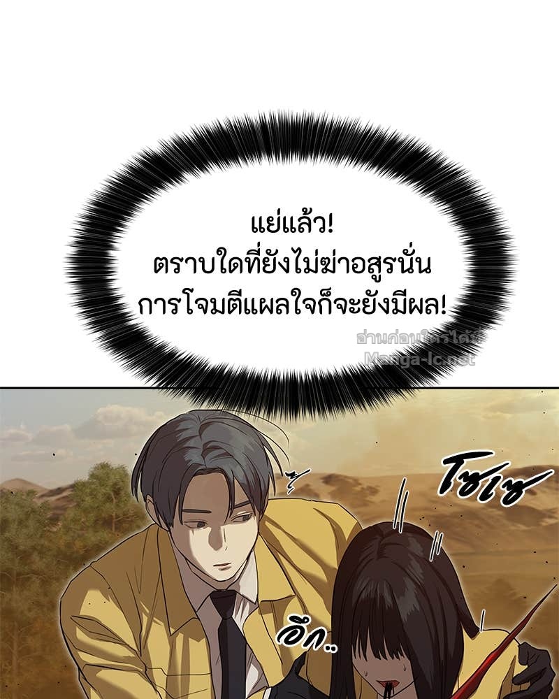 Doujin-Lc- อ่าน โดจิน มังฮวา เกาหลี ญี่ปุ่น จีน แปลไทย ข้าราชการพิเศษ ตอนที่ 1 2 3 4 5 6 7 8 9 10 11 12 13 14 ฟรี ไม่มีโฆษณา อ่าน โดจิน Manhwa เกาหลี ญี่ปุ่น จีน เรามีครบ คัดมาให้เน้นๆ โดจิน 18+ รับประกันความฟินโดย Doujin Lc
