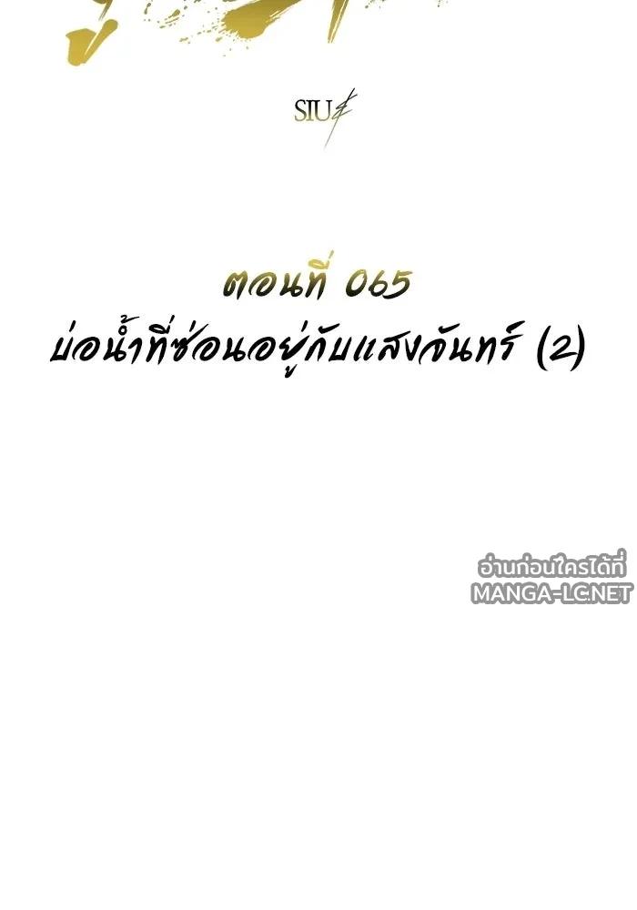 Doujin-Lc- อ่าน โดจิน มังฮวา เกาหลี ญี่ปุ่น จีน แปลไทย อูเร็ค มาซิโน่ ตอนที่ 1 2 3 4 5 6 7 8 9 10 11 12 13 14 ฟรี ไม่มีโฆษณา อ่าน โดจิน Manhwa เกาหลี ญี่ปุ่น จีน เรามีครบ คัดมาให้เน้นๆ โดจิน 18+ รับประกันความฟินโดย  Doujin Lc