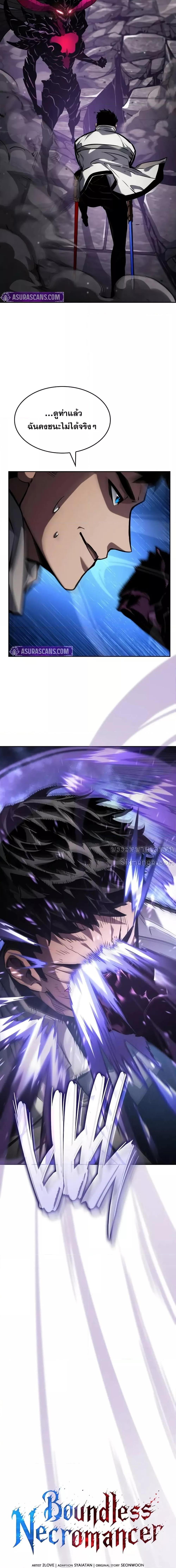 Manga-lc-com อ่านมังงะ อ่านการ์ตูน ออนไลน์ ฟรี BoundlessNecro ตอนที่ 1 2 3 4 5 6 7 8 9 10 11 12 13 14 ฟรี ไม่มีโฆษณา Manga-lc - อ่าน มังงะ อ่าน การ์ตูน ออนไลน์ อ่านมังงะ ฟรี