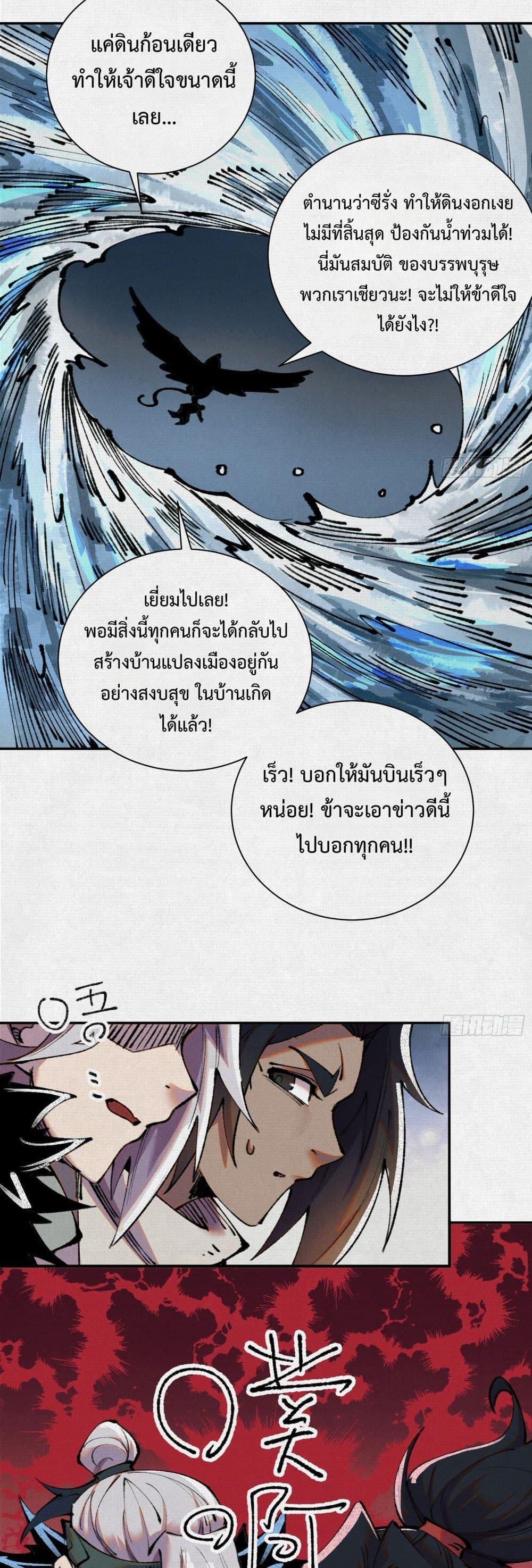 Manga-lc-com อ่านมังงะ อ่านการ์ตูน ออนไลน์ ฟรี Soul of Chi You ตอนที่ 1 2 3 4 5 6 7 8 9 10 11 12 13 14 ฟรี ไม่มีโฆษณา Manga-lc - อ่าน มังงะ อ่าน การ์ตูน ออนไลน์ อ่านมังงะ ฟรี