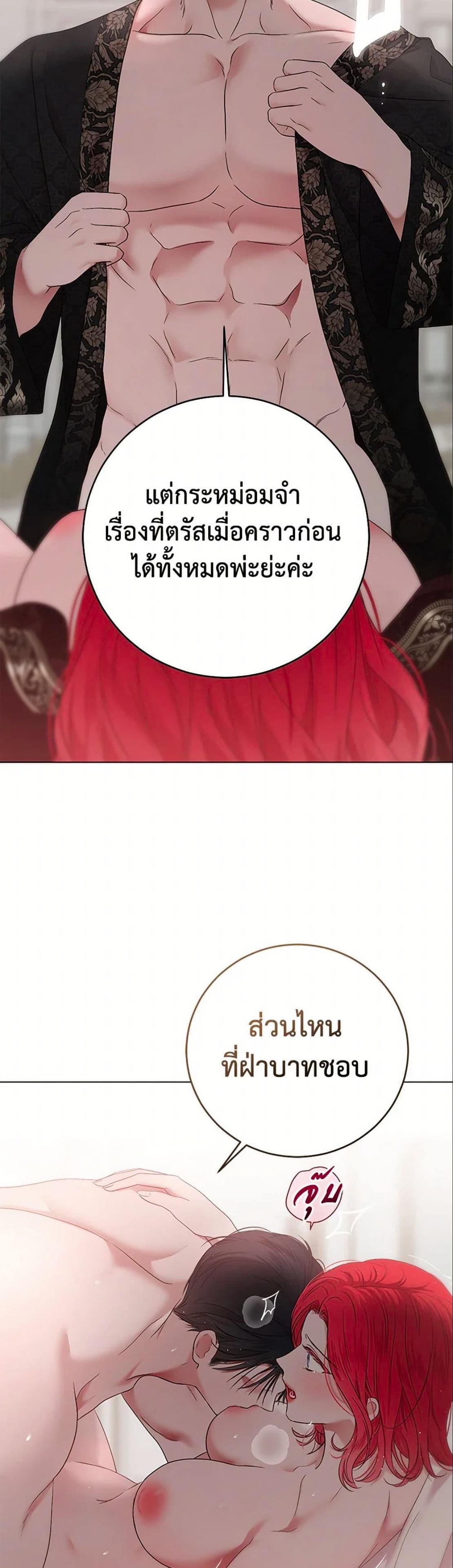 Manga-lc-com อ่านมังงะ อ่านการ์ตูน ออนไลน์ ฟรี I Fell into a Reverse Harem Game! ตอนที่ 1 2 3 4 5 6 7 8 9 10 11 12 13 14 ฟรี ไม่มีโฆษณา Manga-lc - อ่าน มังงะ อ่าน การ์ตูน ออนไลน์ อ่านมังงะ ฟรี