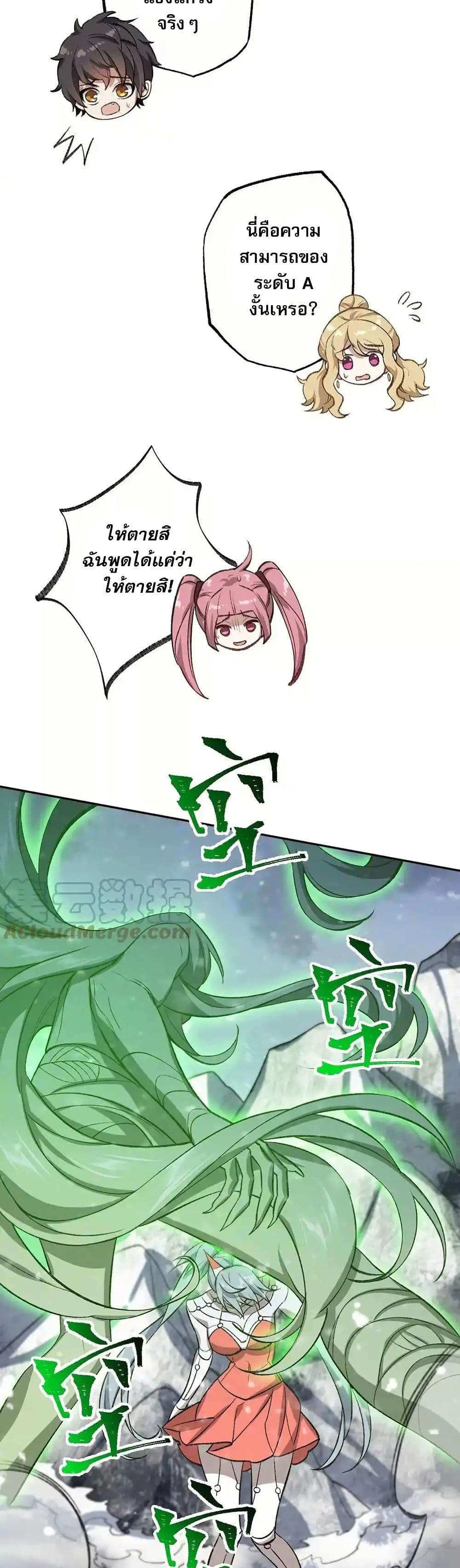 Manga-lc-com อ่านมังงะ อ่านการ์ตูน ออนไลน์ ฟรี An Hai Ji Yuan ตอนที่ 1 2 3 4 5 6 7 8 9 10 11 12 13 14 ฟรี ไม่มีโฆษณา Manga-lc - อ่าน มังงะ อ่าน การ์ตูน ออนไลน์ อ่านมังงะ ฟรี