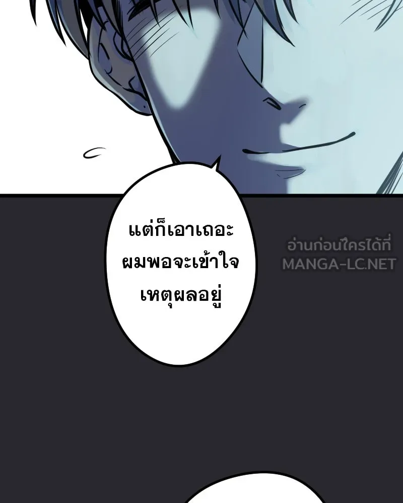 Promise of Death ตอนที่ ep2  หมอนี่อันตราย (cw  เลือด,ควา รูปที่ 66