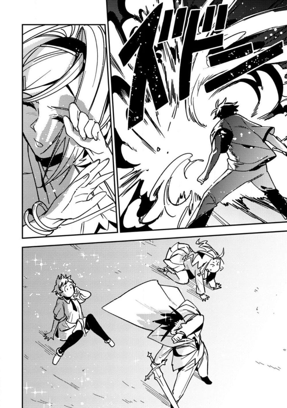 Manga-lc-com อ่านมังงะ อ่านการ์ตูน ออนไลน์ ฟรี Game Chishiki de Saikyou ni Natta Mob Heishi wa, Shin no Jitsuryoku wo Kakushitai ตอนที่ 1 2 3 4 5 6 7 8 9 10 11 12 13 14 ฟรี ไม่มีโฆษณา Manga-lc - อ่าน มังงะ อ่าน การ์ตูน ออนไลน์ อ่านมังงะ ฟรี