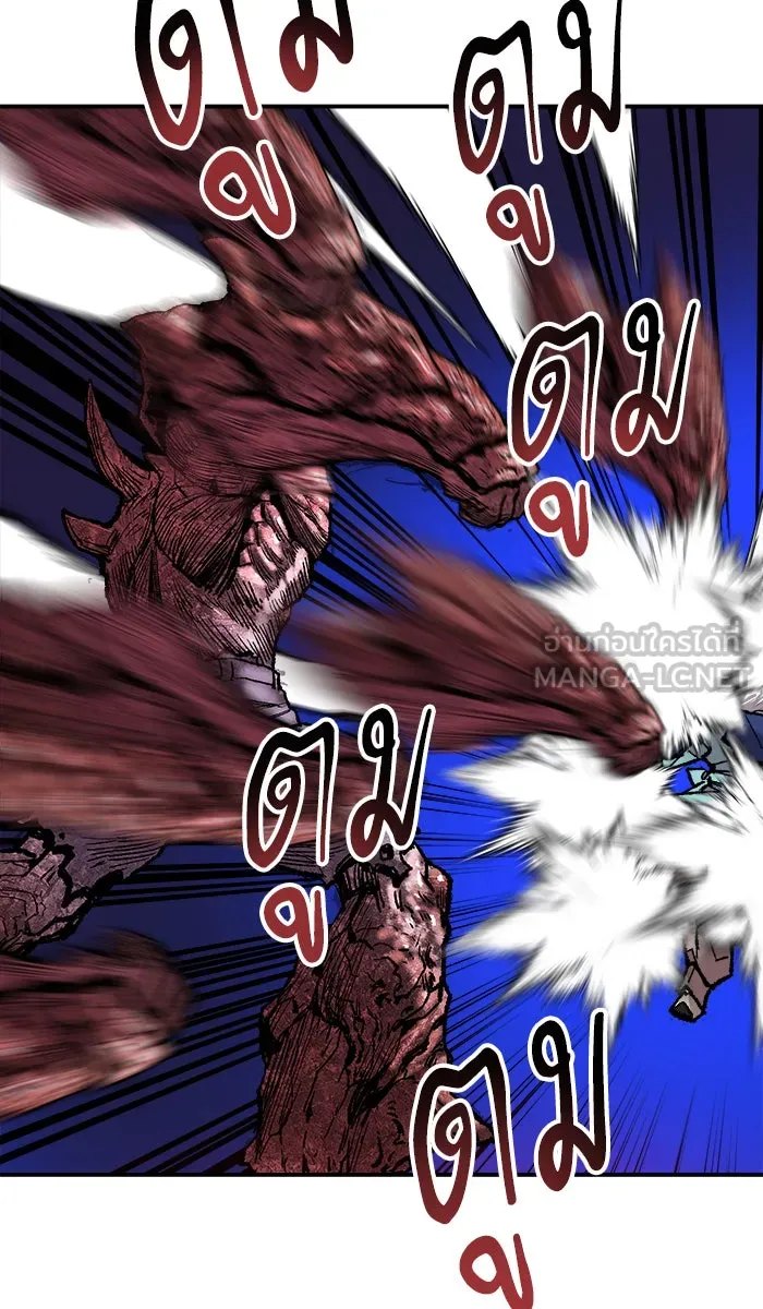 ยอดคนเลเวลทะลุ ตอนที่ 38 ลมหายใจมังกร รูปที่ 102