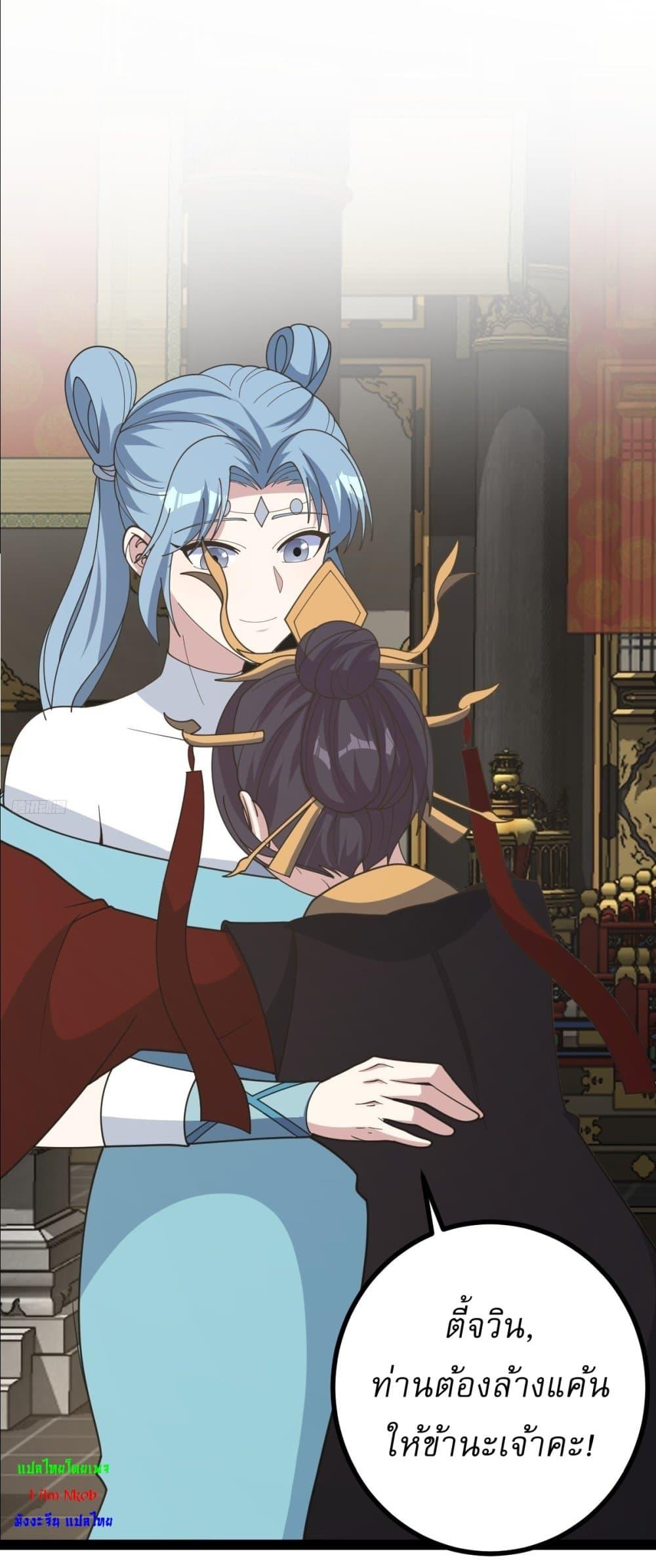 Manga-lc-com อ่านมังงะ อ่านการ์ตูน ออนไลน์ ฟรี Invincible After a Hundred Years of Seclusion ตอนที่ 1 2 3 4 5 6 7 8 9 10 11 12 13 14 ฟรี ไม่มีโฆษณา Manga-lc - อ่าน มังงะ อ่าน การ์ตูน ออนไลน์ อ่านมังงะ ฟรี