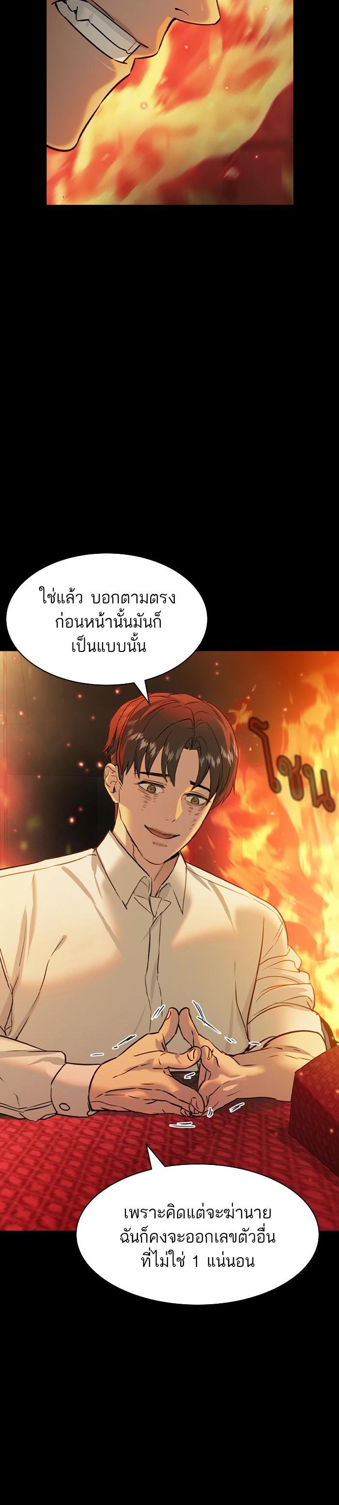 Manga-lc-com อ่านมังงะ อ่านการ์ตูน ออนไลน์ ฟรี The World Is Money and Power กลโกงโลกพนัน ตอนที่ 1 2 3 4 5 6 7 8 9 10 11 12 13 14 ฟรี ไม่มีโฆษณา Manga-lc - อ่าน มังงะ อ่าน การ์ตูน ออนไลน์ อ่านมังงะ ฟรี