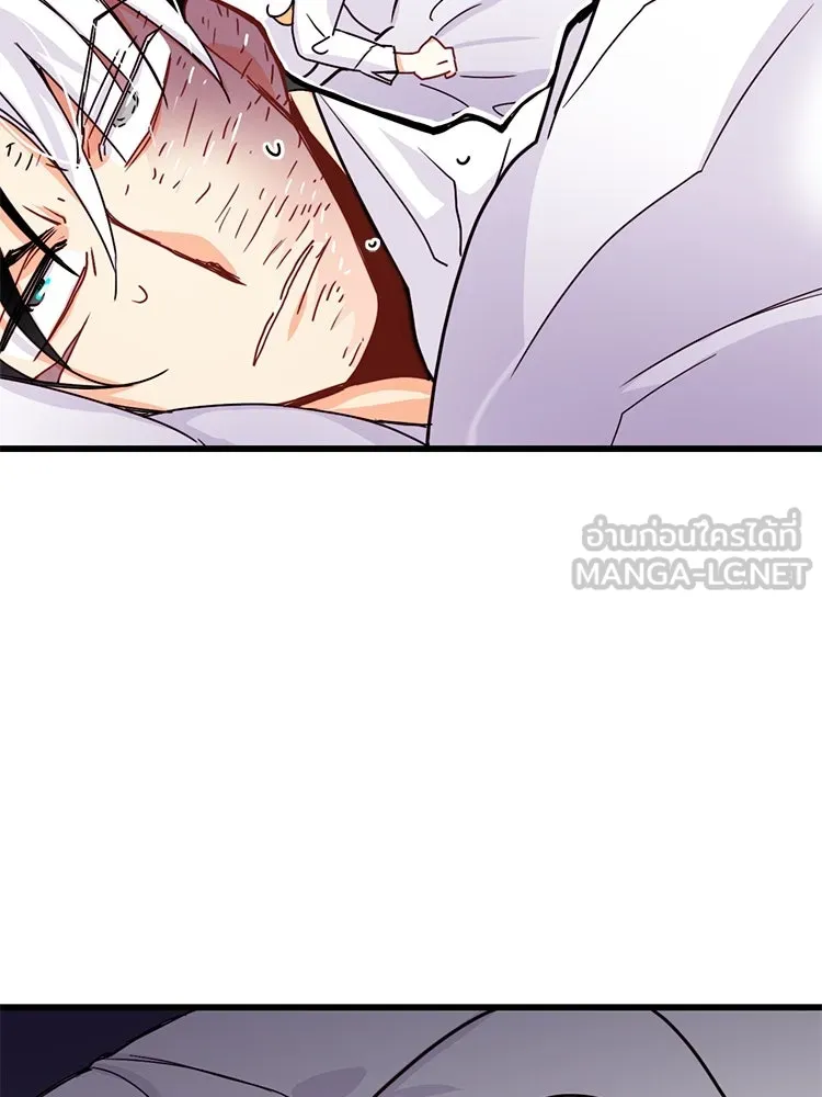 Bring the Love ตอนที่ 53 รูปที่ 63