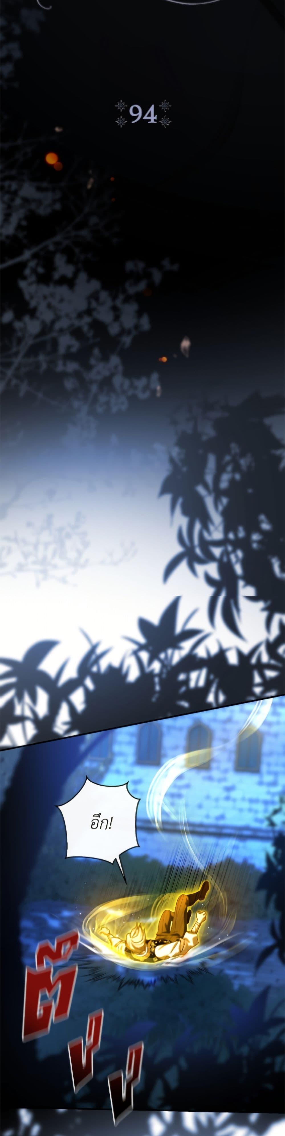 Manga-lc-com อ่านมังงะ อ่านการ์ตูน ออนไลน์ ฟรี The Villain’s Match Is Too Perfect ตอนที่ 1 2 3 4 5 6 7 8 9 10 11 12 13 14 ฟรี ไม่มีโฆษณา Manga-lc - อ่าน มังงะ อ่าน การ์ตูน ออนไลน์ อ่านมังงะ ฟรี