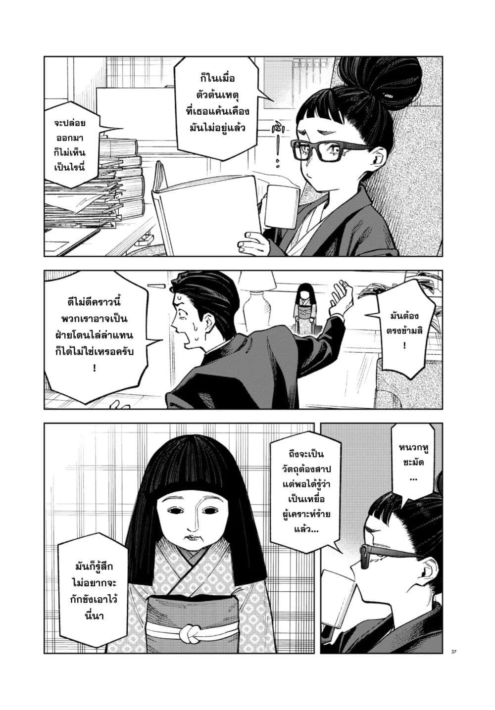 Manga-lc-com อ่านมังงะ อ่านการ์ตูน ออนไลน์ ฟรี MAMBA Tokushu Gyoumuitaku Kikan Magical Step Dai-19 Bunshitsu ตอนที่ 1 2 3 4 5 6 7 8 9 10 11 12 13 14 ฟรี ไม่มีโฆษณา Manga-lc - อ่าน มังงะ อ่าน การ์ตูน ออนไลน์ อ่านมังงะ ฟรี