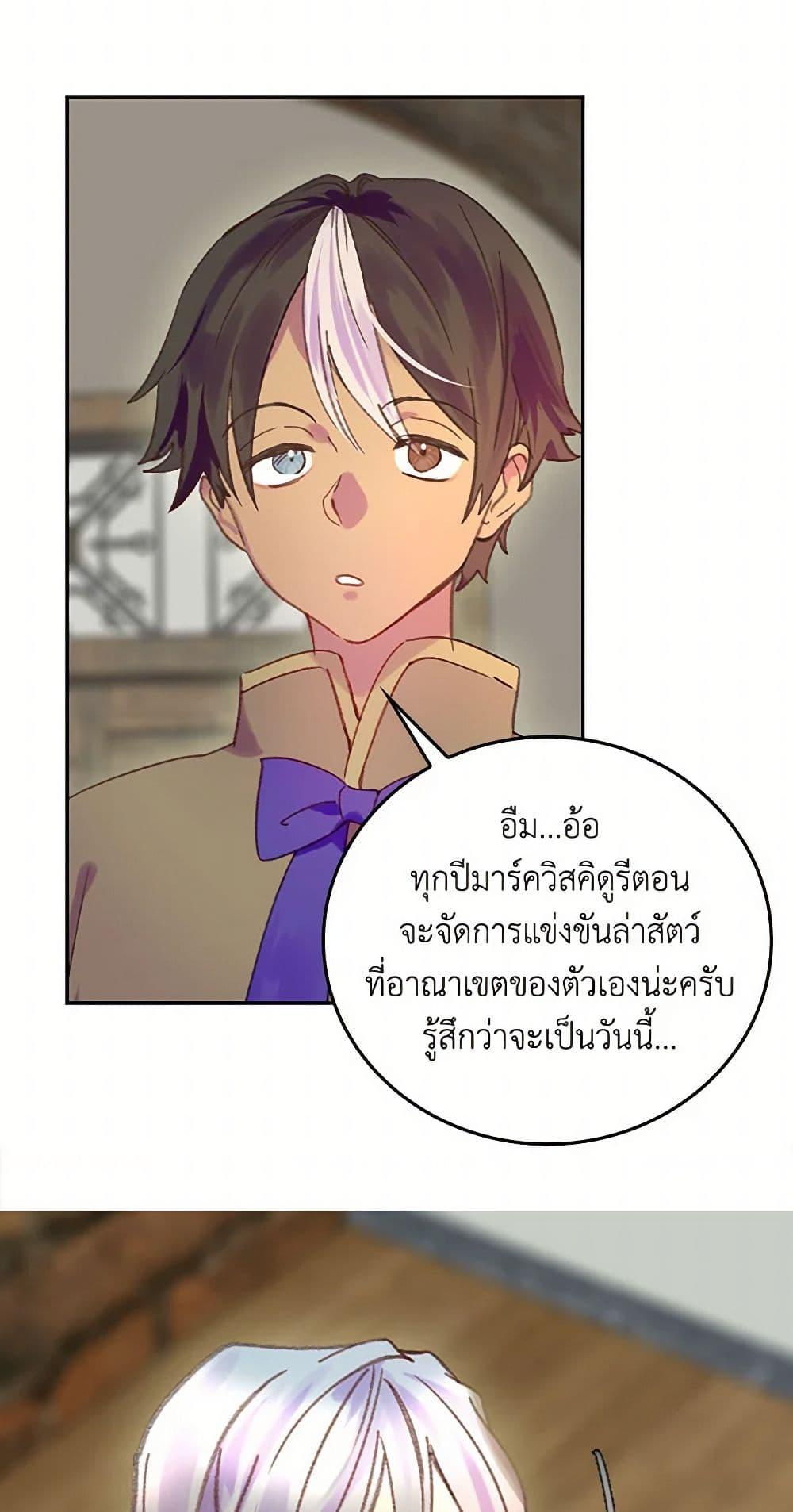 Manga-lc-com อ่านมังงะ อ่านการ์ตูน ออนไลน์ ฟรี Miss Not-So Sidekick ตอนที่ 1 2 3 4 5 6 7 8 9 10 11 12 13 14 ฟรี ไม่มีโฆษณา Manga-lc - อ่าน มังงะ อ่าน การ์ตูน ออนไลน์ อ่านมังงะ ฟรี