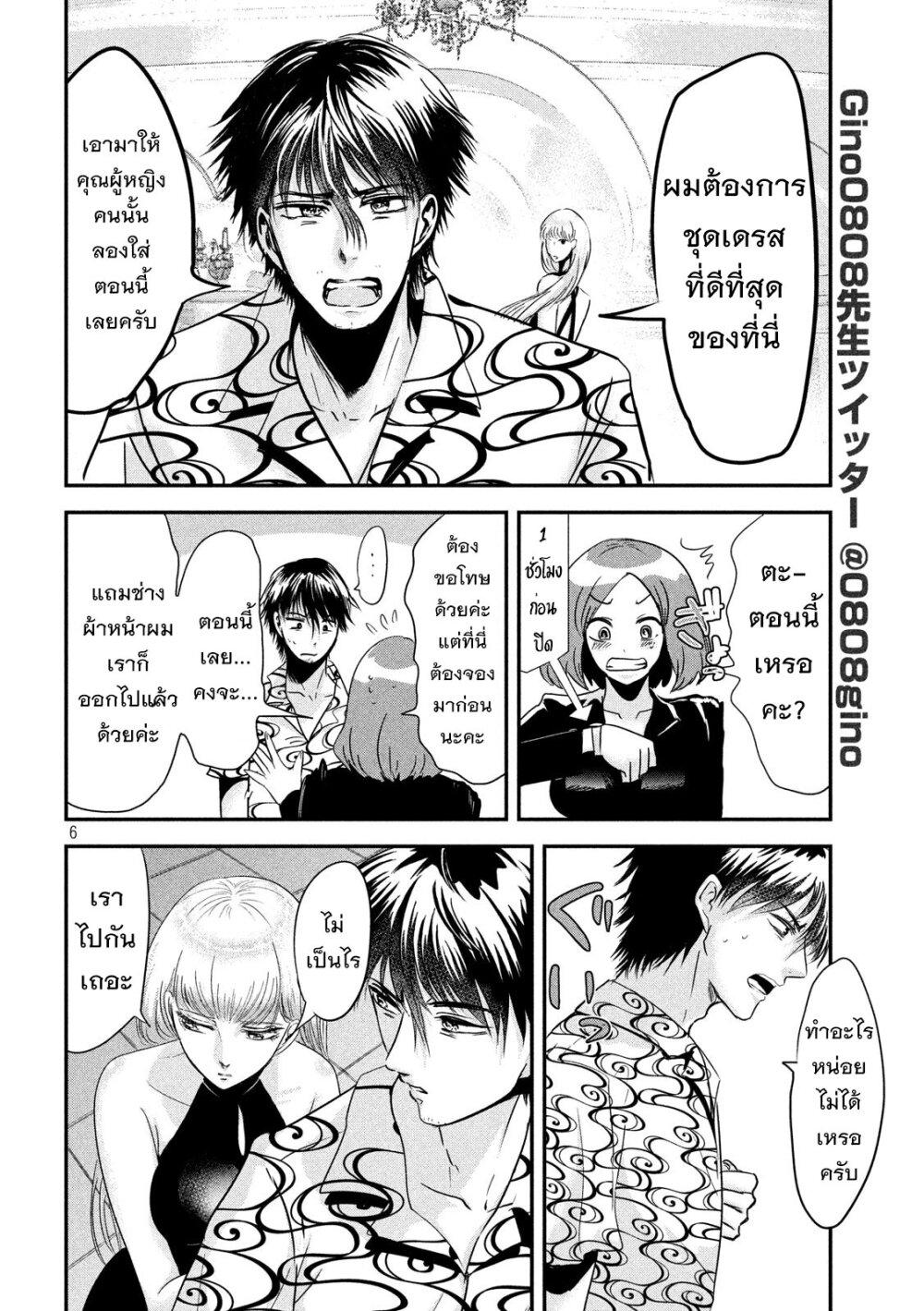 Manga-lc-com อ่านมังงะ อ่านการ์ตูน ออนไลน์ ฟรี Yukionna to Kani wo Kuu ตอนที่ 1 2 3 4 5 6 7 8 9 10 11 12 13 14 ฟรี ไม่มีโฆษณา Manga-lc - อ่าน มังงะ อ่าน การ์ตูน ออนไลน์ อ่านมังงะ ฟรี