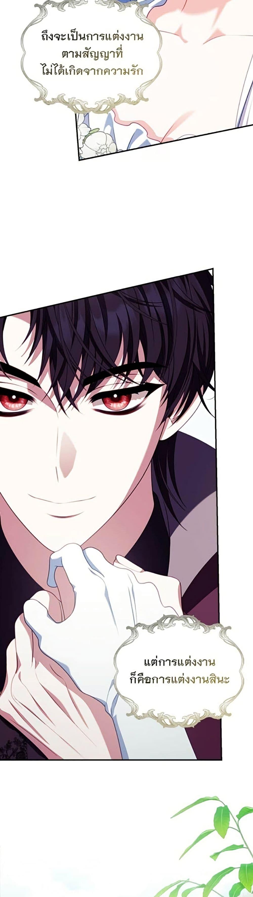 Manga-lc-com อ่านมังงะ อ่านการ์ตูน ออนไลน์ ฟรี Giselle the Unbreakable ตอนที่ 1 2 3 4 5 6 7 8 9 10 11 12 13 14 ฟรี ไม่มีโฆษณา Manga-lc - อ่าน มังงะ อ่าน การ์ตูน ออนไลน์ อ่านมังงะ ฟรี