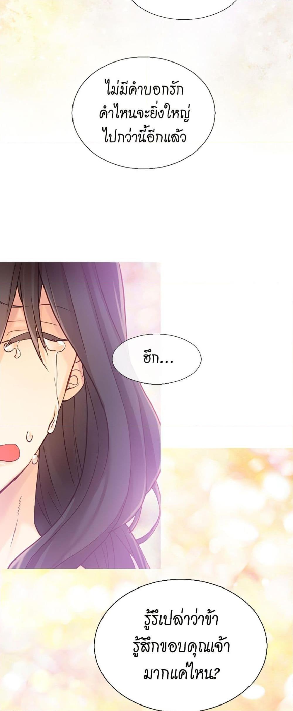 Manga-lc-com อ่านมังงะ อ่านการ์ตูน ออนไลน์ ฟรี Isekai Empress ตอนที่ 1 2 3 4 5 6 7 8 9 10 11 12 13 14 ฟรี ไม่มีโฆษณา Manga-lc - อ่าน มังงะ อ่าน การ์ตูน ออนไลน์ อ่านมังงะ ฟรี