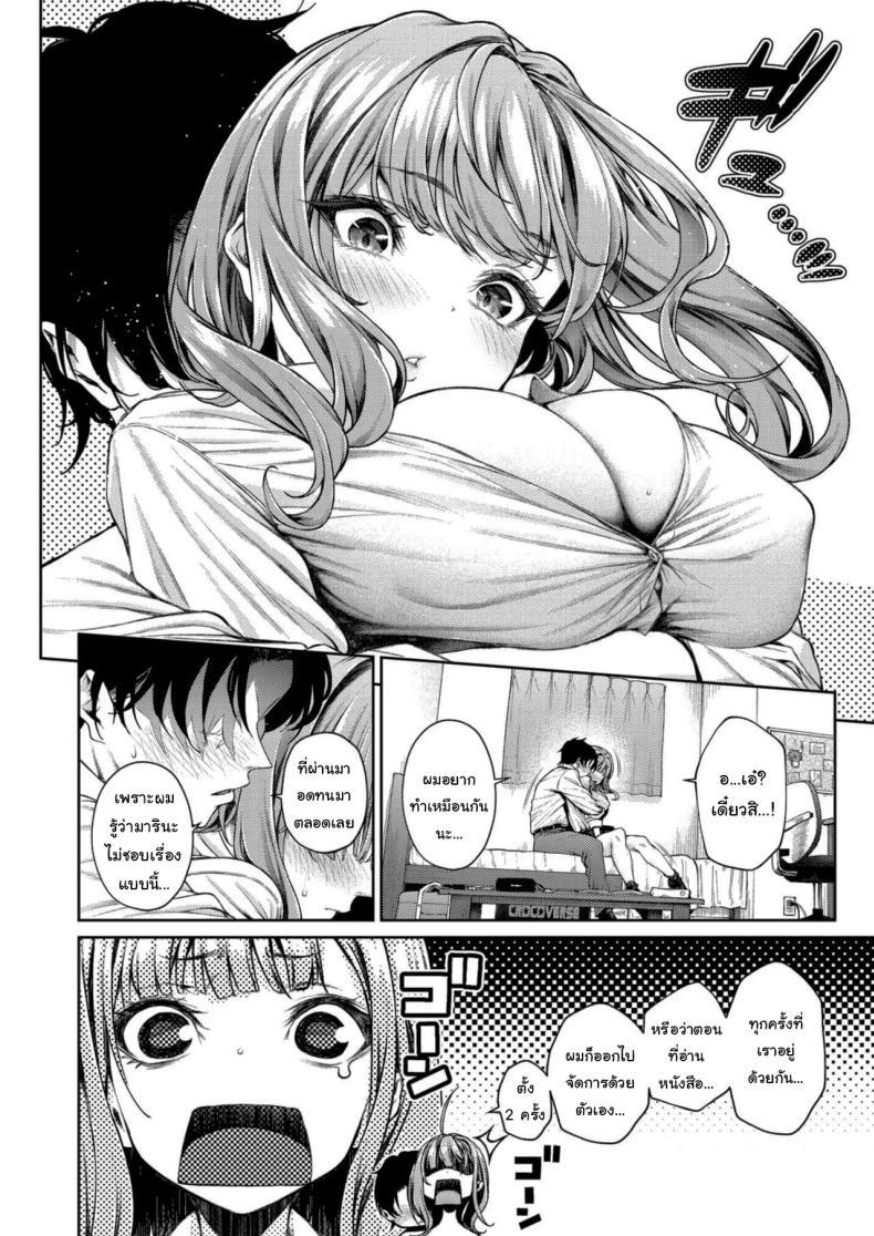 Doujin-Lc- อ่าน โดจิน มังฮวา เกาหลี ญี่ปุ่น จีน แปลไทย เขาน่ะไม่เหมือนใครหรอกนะ [Mikuni Mizuki] Izumi Marina wa Hatsuiku ga Yosugiru Izumi Marina’s Stunning Figure ตอนที่ 1 2 3 4 5 6 7 8 9 10 11 12 13 14 ฟรี ไม่มีโฆษณา อ่าน โดจิน Manhwa เกาหลี ญี่ปุ่น จีน เรามีครบ คัดมาให้เน้นๆ โดจิน 18+ รับประกันความฟินโดย  Doujin Lc