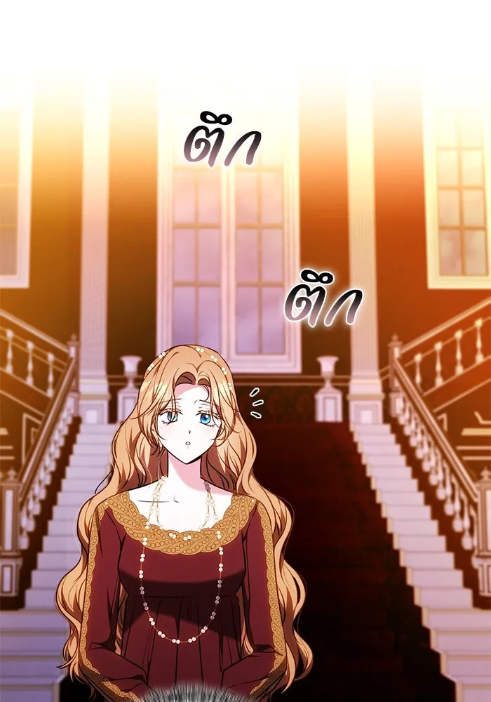 ย้อนเวลาพลิกชะตาทายาท ตอนที่ 57 รูปที่ 17