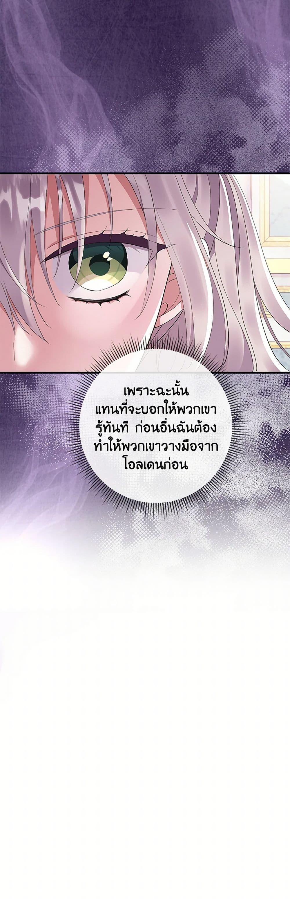 Manga-lc-com อ่านมังงะ อ่านการ์ตูน ออนไลน์ ฟรี Move, I’m Deciding the Ending! ตอนที่ 1 2 3 4 5 6 7 8 9 10 11 12 13 14 ฟรี ไม่มีโฆษณา Manga-lc - อ่าน มังงะ อ่าน การ์ตูน ออนไลน์ อ่านมังงะ ฟรี