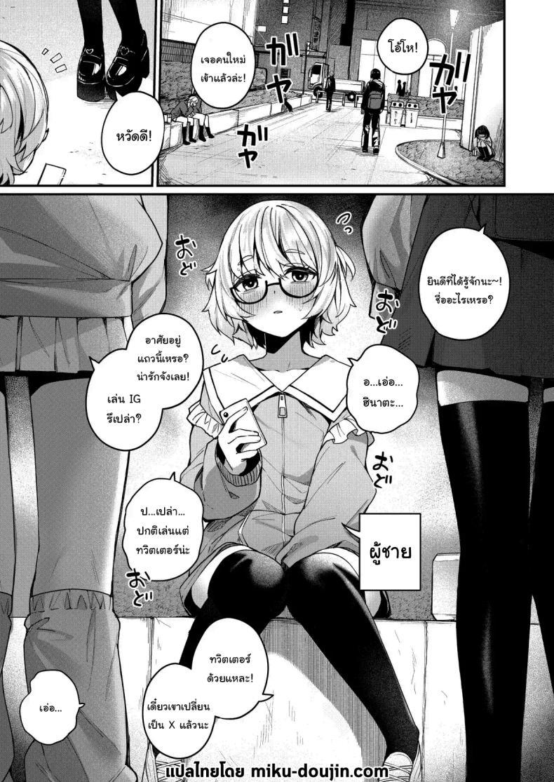 Doujin-Lc- อ่าน โดจิน มังฮวา เกาหลี ญี่ปุ่น จีน แปลไทย จะช่วยให้เป็นสาวมากกว่านี้เอง [Menbou Renpou (Menbou)] Boku no Kimochi wo Moteasobu Doutei Kari Onee-san ni Shiboraremakuru Hanashi The Story of When a Virgin-Hunter Lady Played with My Feelings and Sucked Me Dry ตอนที่ 1 2 3 4 5 6 7 8 9 10 11 12 13 14 ฟรี ไม่มีโฆษณา อ่าน โดจิน Manhwa เกาหลี ญี่ปุ่น จีน เรามีครบ คัดมาให้เน้นๆ โดจิน 18+ รับประกันความฟินโดย  Doujin Lc