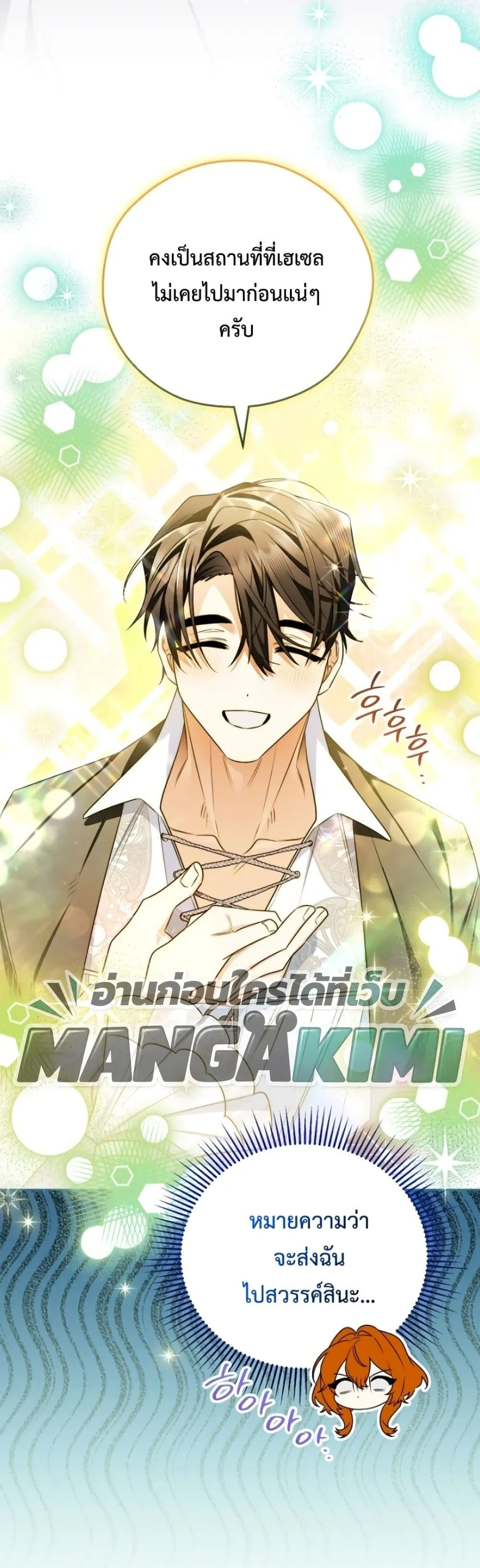 Manga-lc-com อ่านมังงะ อ่านการ์ตูน ออนไลน์ ฟรี Marriage With A Suspiciously Demure Husband ตอนที่ 1 2 3 4 5 6 7 8 9 10 11 12 13 14 ฟรี ไม่มีโฆษณา Manga-lc - อ่าน มังงะ อ่าน การ์ตูน ออนไลน์ อ่านมังงะ ฟรี