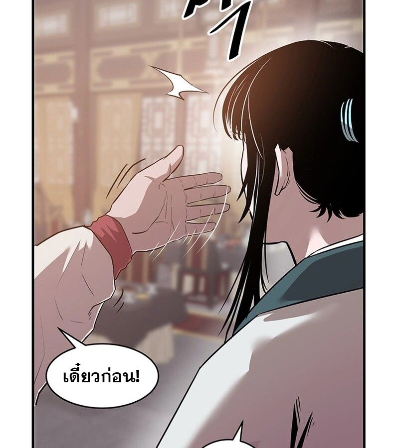 Manga-lc-com อ่านมังงะ อ่านการ์ตูน ออนไลน์ ฟรี The Best Martial Arts Instructor In The World ตอนที่ 1 2 3 4 5 6 7 8 9 10 11 12 13 14 ฟรี ไม่มีโฆษณา Manga-lc - อ่าน มังงะ อ่าน การ์ตูน ออนไลน์ อ่านมังงะ ฟรี