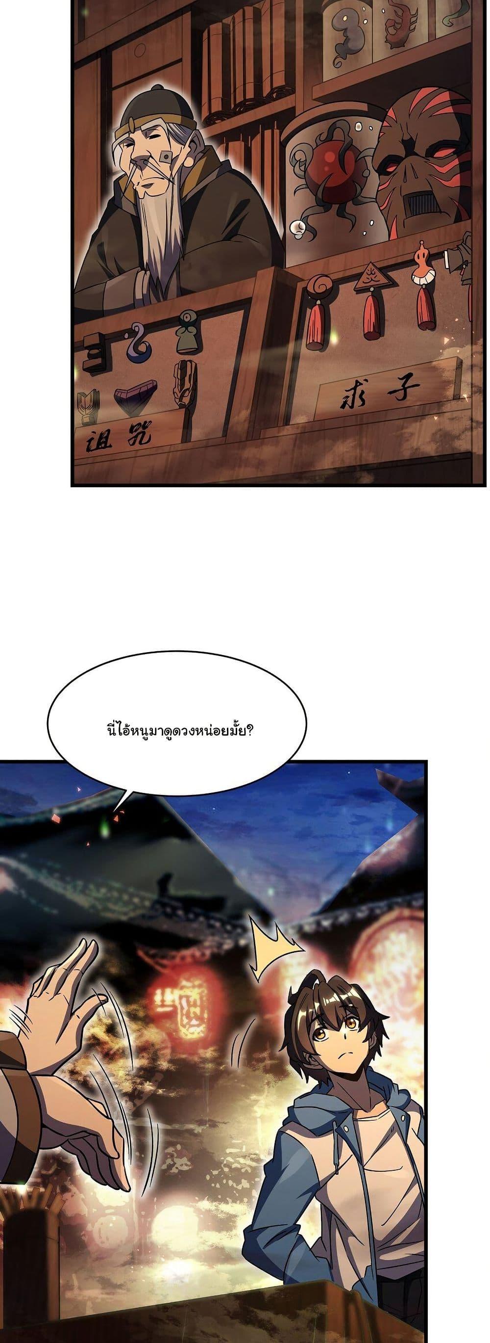 Manga-lc-com อ่านมังงะ อ่านการ์ตูน ออนไลน์ ฟรี Become a Witch in a World Full of Ghost Stories ตอนที่ 1 2 3 4 5 6 7 8 9 10 11 12 13 14 ฟรี ไม่มีโฆษณา Manga-lc - อ่าน มังงะ อ่าน การ์ตูน ออนไลน์ อ่านมังงะ ฟรี