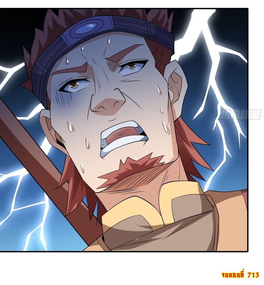Manga-lc-com อ่านมังงะ อ่านการ์ตูน ออนไลน์ ฟรี God of Martial Arts ตอนที่ 1 2 3 4 5 6 7 8 9 10 11 12 13 14 ฟรี ไม่มีโฆษณา Manga-lc - อ่าน มังงะ อ่าน การ์ตูน ออนไลน์ อ่านมังงะ ฟรี