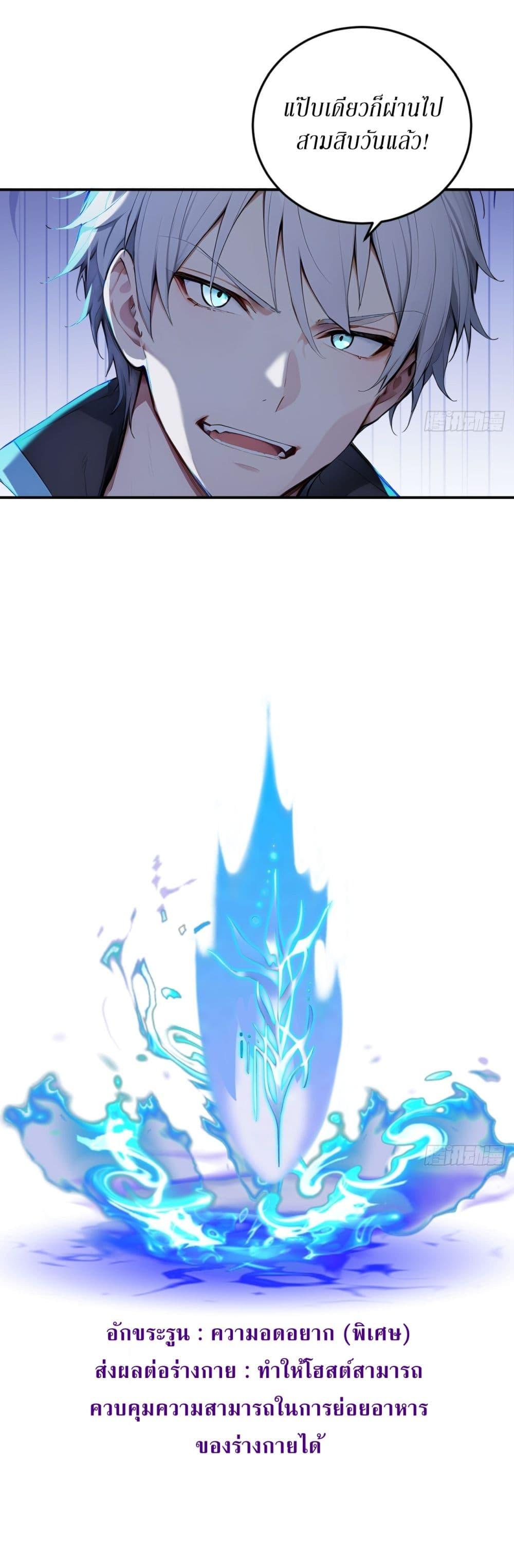 Manga-lc-com อ่านมังงะ อ่านการ์ตูน ออนไลน์ ฟรี Gods Of All People I Sacrificed Hundreds Of Millions Of Living Beings To Become A God ตอนที่ 1 2 3 4 5 6 7 8 9 10 11 12 13 14 ฟรี ไม่มีโฆษณา Manga-lc - อ่าน มังงะ อ่าน การ์ตูน ออนไลน์ อ่านมังงะ ฟรี