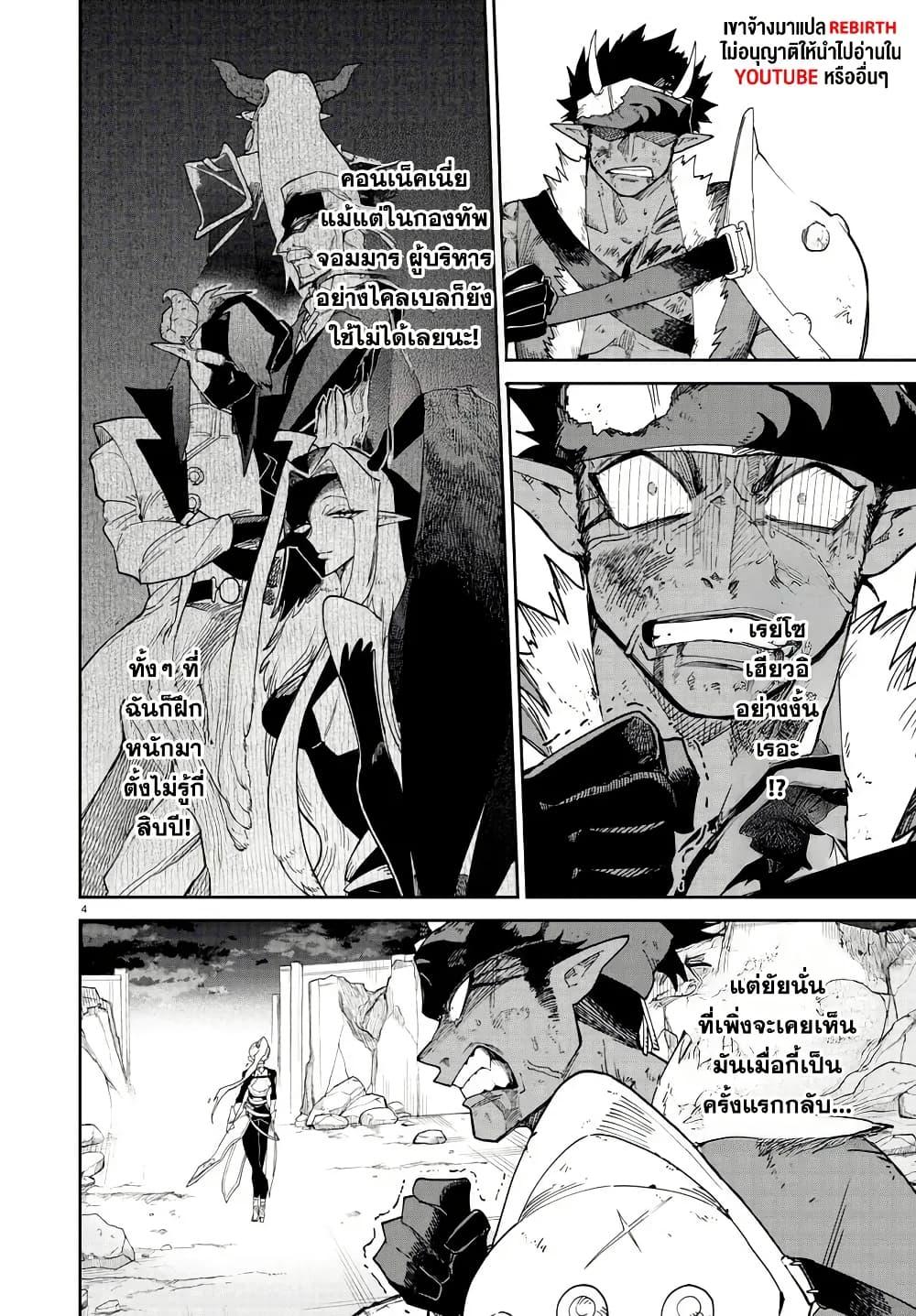 Manga-lc-com อ่านมังงะ อ่านการ์ตูน ออนไลน์ ฟรี Fukushuu Hime Lola – Onee-sama wo Ikenie ni Shita Kono Kuni wa Mou Iranai ตอนที่ 1 2 3 4 5 6 7 8 9 10 11 12 13 14 ฟรี ไม่มีโฆษณา Manga-lc - อ่าน มังงะ อ่าน การ์ตูน ออนไลน์ อ่านมังงะ ฟรี